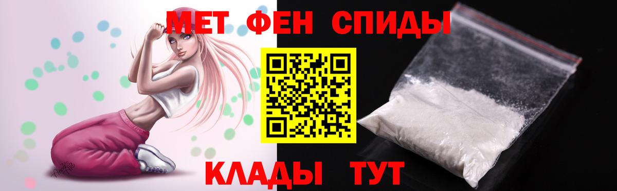 АМФЕТАМИН  Вход с VPN  Печора  АМФ 97% 