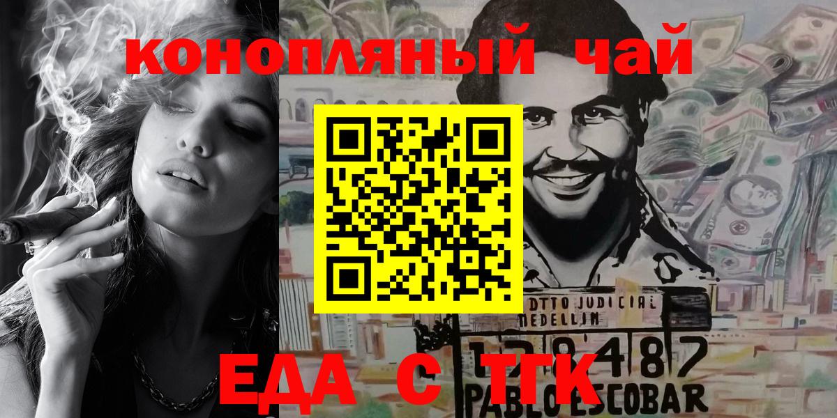 Печора  Canna-Cookies конопля  Вход с VPN 