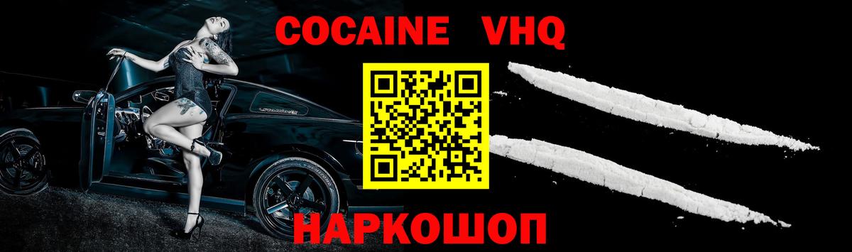 COCAIN Перу Печора