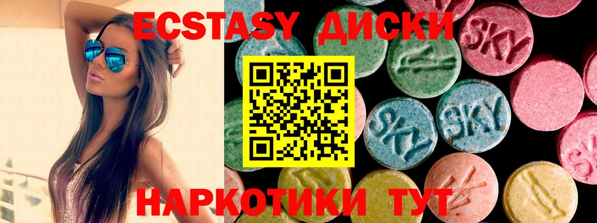 Ecstasy Philipp Plein  Вход с VPN  Печора 