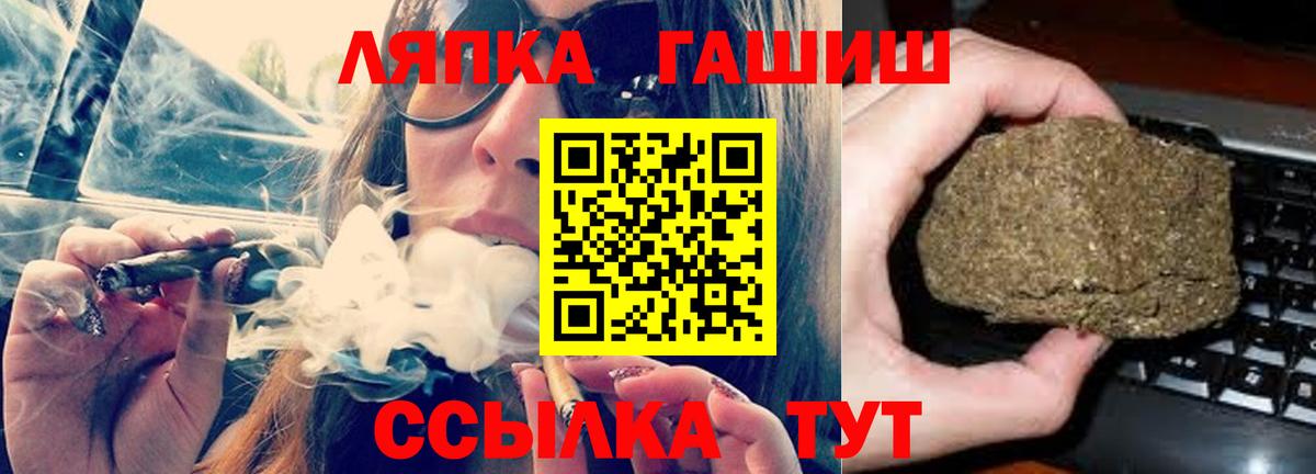 ГАШ Ice-O-Lator Печора