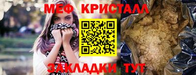 стафф Пушкино