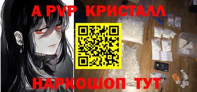 стафф Пушкино
