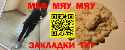 стафф Пушкино