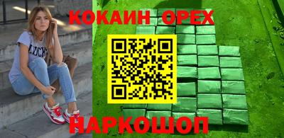 твердый Пыть-Ях