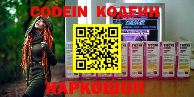 ALPHA PVP Пугачёв