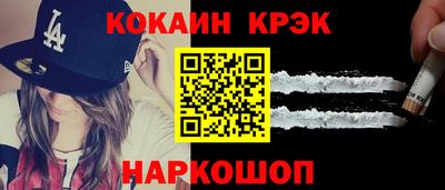 стафф Пушкино