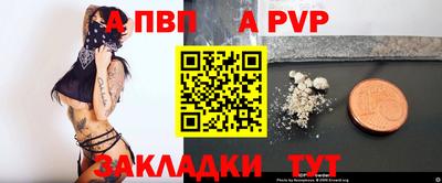 твердый Пыть-Ях