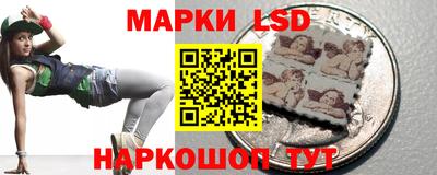 марки lsd Рузаевка