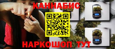 стафф Пушкино