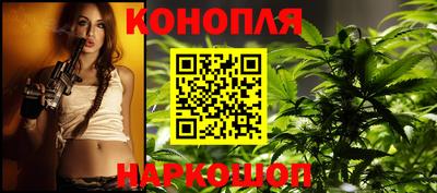 стафф Пушкино