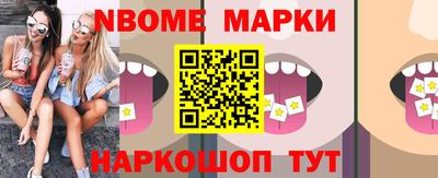 стафф Пушкино