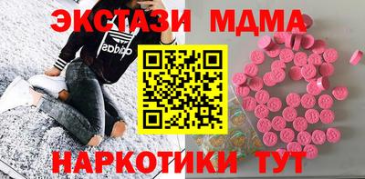 стафф Пушкино