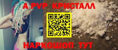 марки lsd Рузаевка