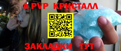 ALPHA PVP Пугачёв