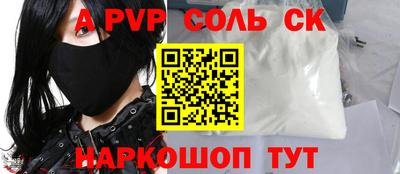 твердый Пыть-Ях