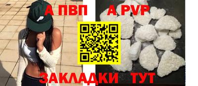 ALPHA PVP Пугачёв