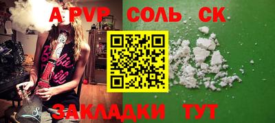 стафф Пушкино