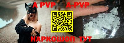 ALPHA PVP Пугачёв