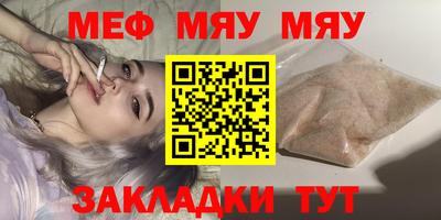 скорость Рыбинск