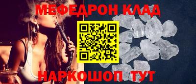 spice Рязань