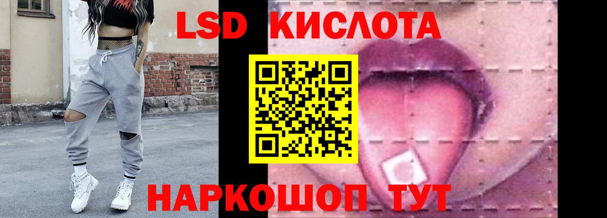 Печора  ЛСД экстази ecstasy  Вход с VPN  Лсд 25 экстази  Лсд 25 экстази кислота 