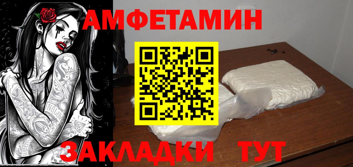 Метамфетамин кристалл Печора