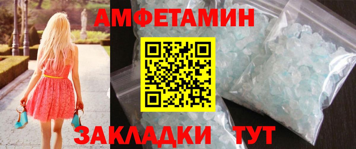 Печора  Первитин пудра  Вход с VPN  Первитин пудра 