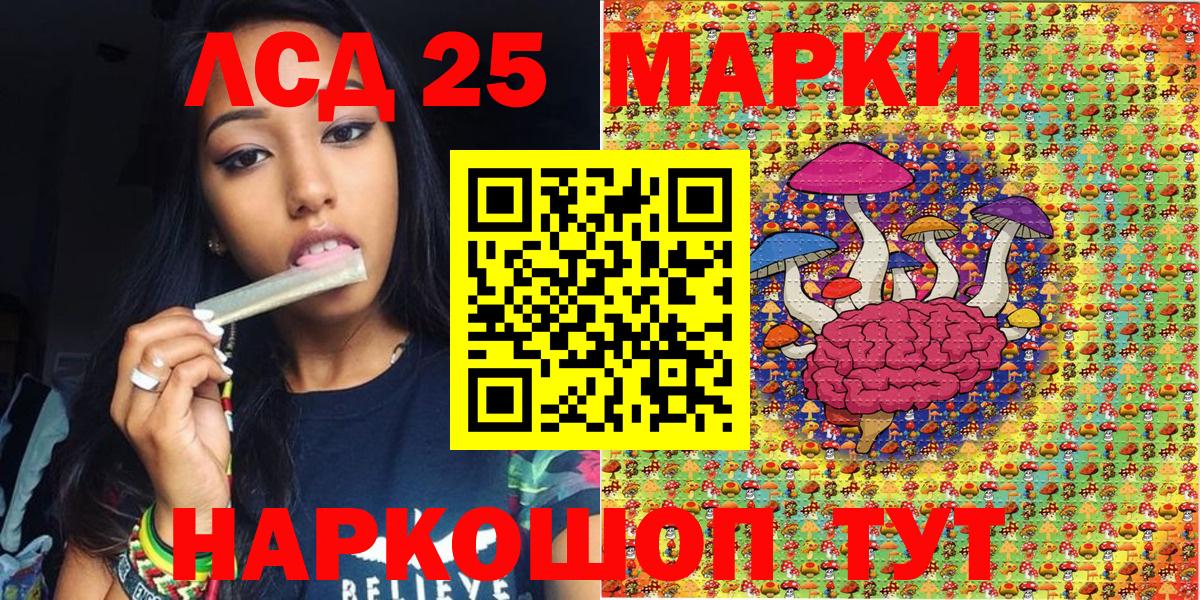 Печора  Марки 25I-NBOMe 1,5мг  Вход с VPN 