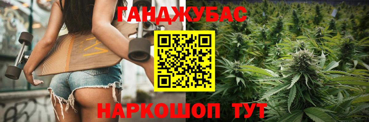 Бошки Шишки сатива  Вход с VPN  Бошки Шишки White Widow  Печора  Каннабис OG Kush 