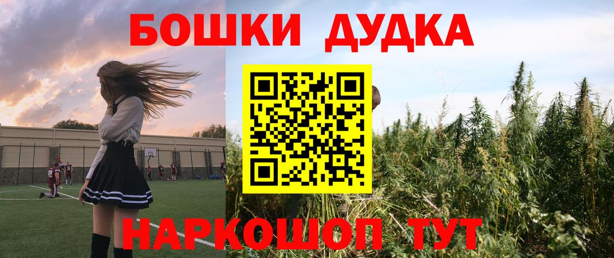Бошки марихуана марихуана Печора